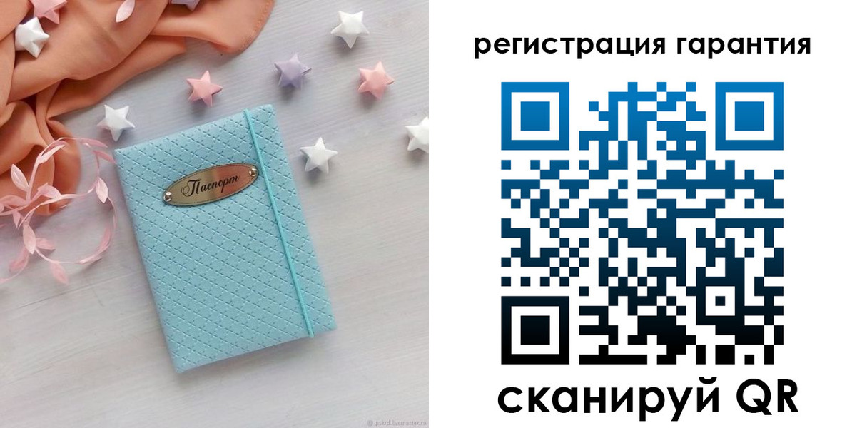 временная регистрация для школы в Сухиничи