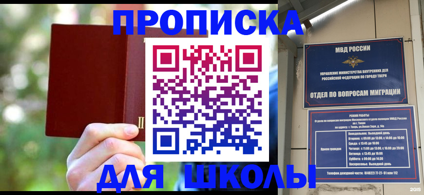 временная регистрация законно в Сухиничи