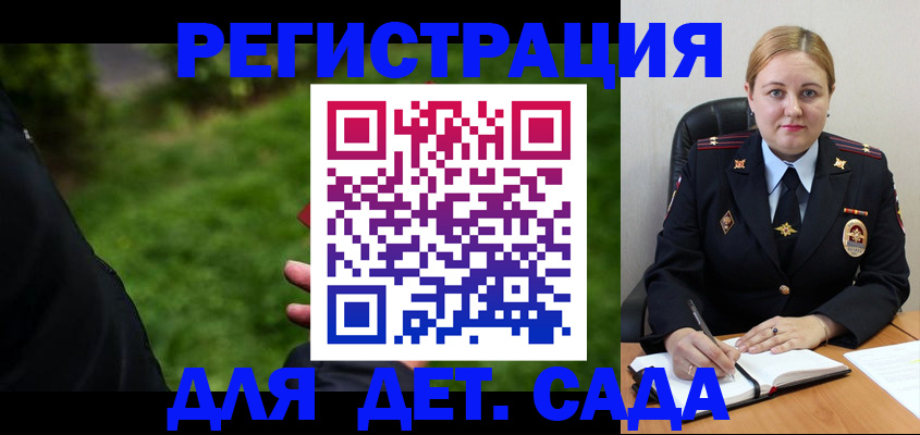 прописка иностранных граждан в Сухиничи