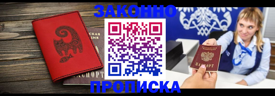 регистрация в Сухиничи